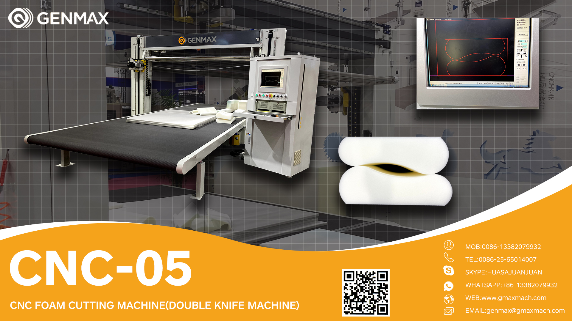 CNC05泡沫切割机双刀机