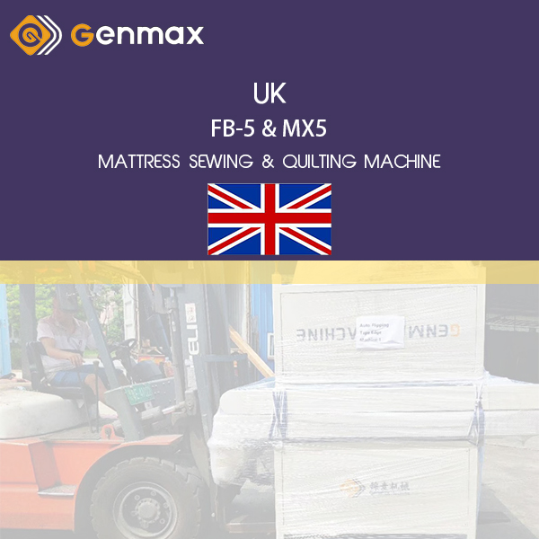 英国-FB5&MX5-床垫缝纫机&床垫绗缝机