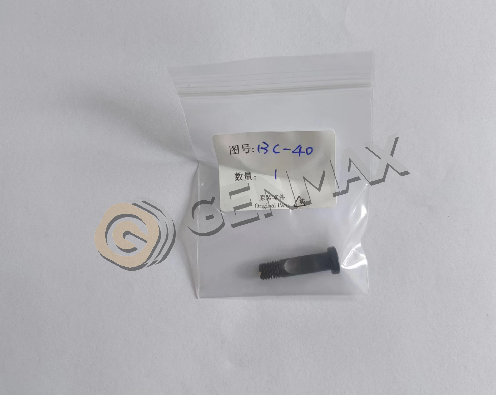 GENMAX+配件 (7)