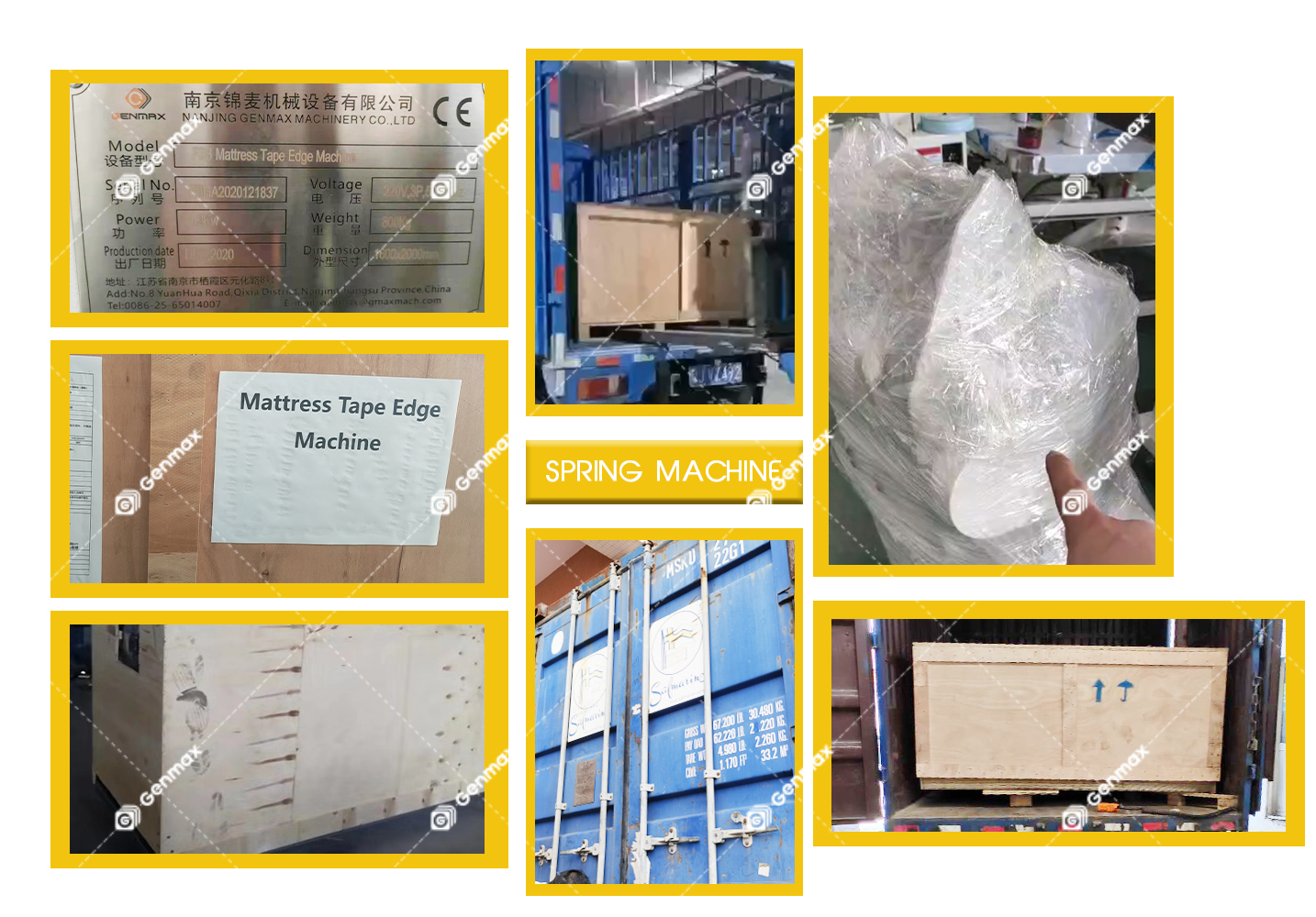 GANMAX 床垫缝纫机1