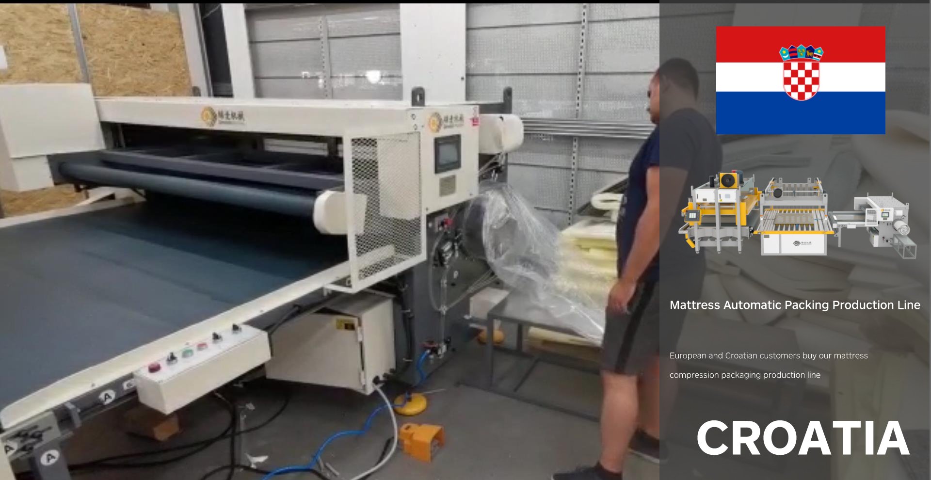 Genmax机器--克罗地亚客户MFP-450床垫自动包装生产线