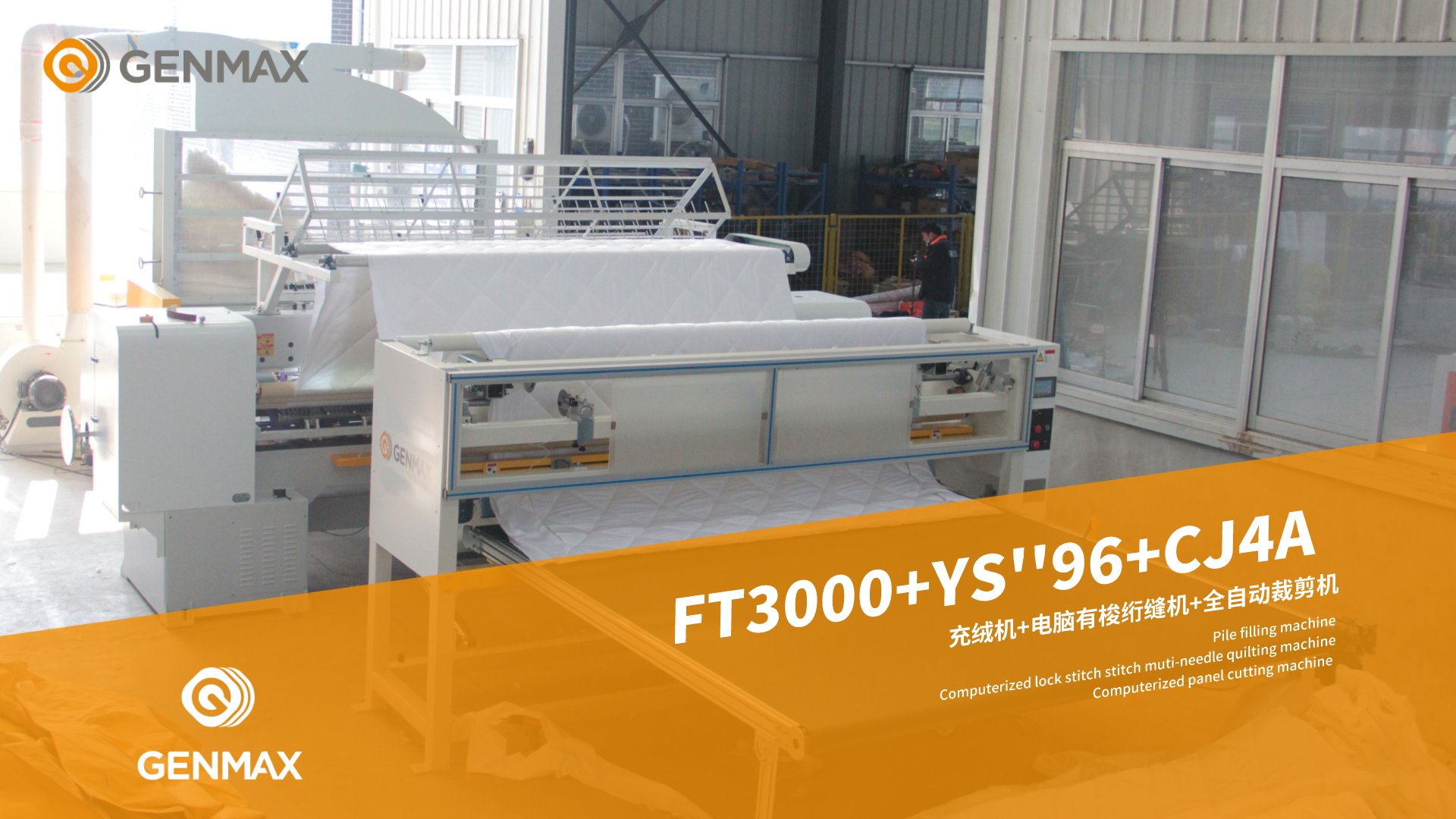 FT3000+YS''96+CJ4A 