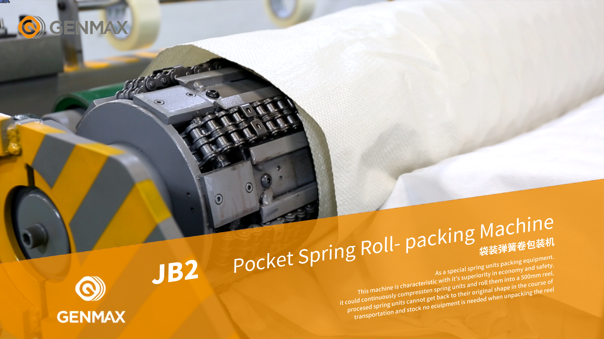 JB2 袋装春卷包装机