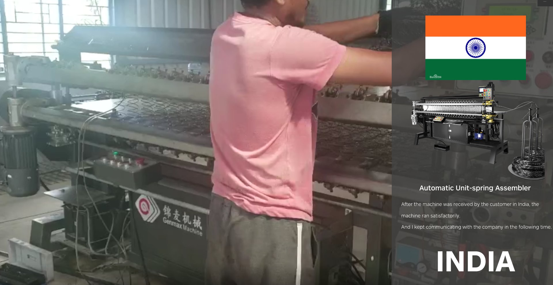 Genmax机器--CWJ自动单元弹簧组装机来自印度新德里客户