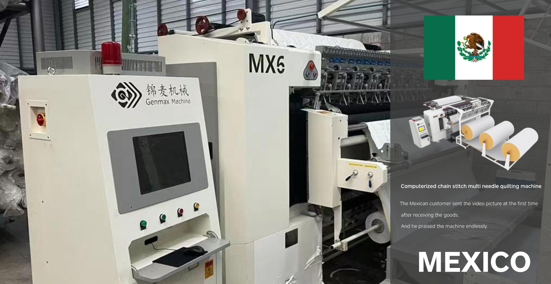 Genmax机器--来自墨西哥客户的GM-MX6电脑链式多针绗缝机
